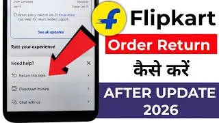 flipkart product return kaise kare | flipkart order return kaise kare | flipkart product return |