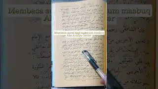 Membaca surat bagi makmum masbuq Aba Anbiya Center #baca #surat #bagi #makmum #masbuq