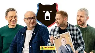 Генич, Журавель, Нагучев, Моссаковский | Распаковка PANINI, новые карточки, угадай суперзвезду РПЛ