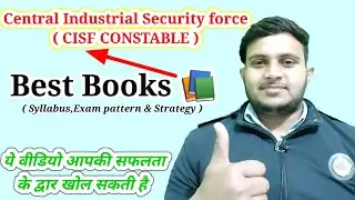 Best Books for CISf Constable | Cisf constable fire exam syllabus, pattern and exam strategy | Ems
