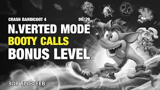 Booty Calls (Зов Трофеев) - Bonus Level - N. Verted Mode - 06/29 - Crash Bandicoot 4