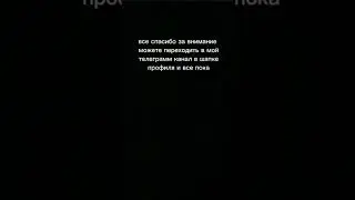 ролик появился из за просмотров#toilet tower defense
