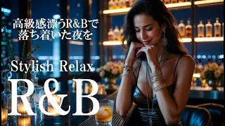【R&B Relax 1】優しいメロディーに包まれた癒しの歌声/Soothing voice surrounded gentle melodies/Ballad/Relax/r&b/作業用bgm