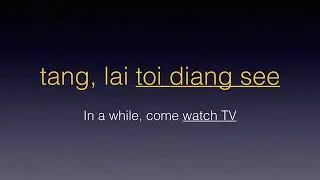 Teochew phrases