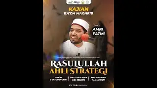 Kajian Magrib || Epistimologi Iman || Ustad Dr. Amri Fatmi, Lc, MA