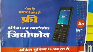 How to jio phone  book  24 ag 2017