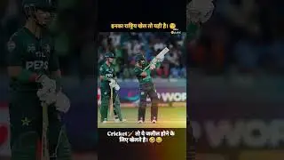 Pakistan ka national khel ye h#viratkohli #ipl2025