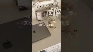 いつも愛用してるNotion🩶スケジュール管理、ノート、タスク管理、ウィッシュリストやリーディングリストなどなど、色んな用途で使ってるよ◎学生から社会人までいろんな年代の方におすすめ🎀
