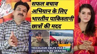 Indian Tricolour Come To The Rescue Of Pakistani Student As Their Nation Fails To Evacuate Pak React