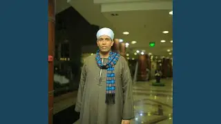 موال | ماخدناش عالعيبه
