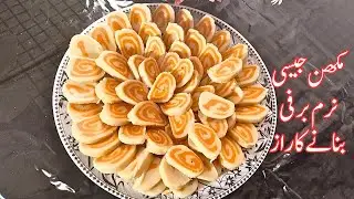 Barfi Rolls Recipe | Perfect for Festivals | Melt-in-Your-Mouth Roll Burfi| Easy Step-by-Step Recipe