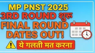MP PNST 3rd round 2025 update | MP BSc Nursing 3rd Counselling 2025 | MP PNST EXTENDED FINAL ROUND