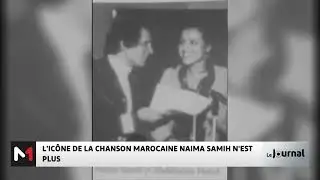 La chanteuse marocaine Naima Samih tire sa r&eacute;v&eacute;rence