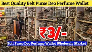 Belt Purse Wholesale Market delhi sadar bazar Belt Purse Deo Perfum Mens Wall Deo सबसे सस्ते बेल्ट