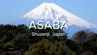 ASABA ～Step into a world where Japanese culture and nature unite &mdash; welcome to Asaba Ryokan.