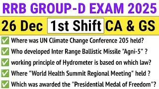 RRB Group D 1st Shift 26 December 2025 Paper Analysis | RRB Group D Exam 2025 Today Analysis CA & GS