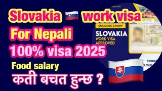 Slovakia 🇸🇰 work Visa for nepali 2025 #europe #job