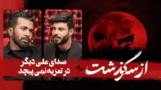 آخرین هدیه‌ پسرم، زندگی دوباره به دیگران | از سرگذشت