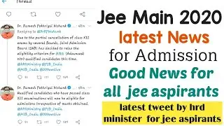 latest update for jee main and jee advanced 2020 by mhrd / latest tweet of hrd minister for jee 2020