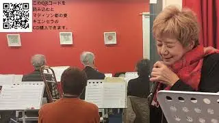 マディソン郡の愛キエンセラ wakochanel part 28 愛燦燦 Sky jazz Orchestra