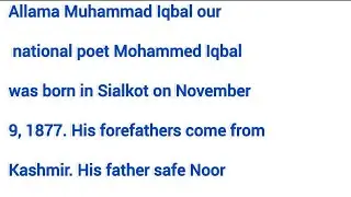 | Essay on Allama Muhammad Iqbal in English | Essay on Our national poet in English |