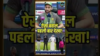 Salman Ali Agha On IND vs PAK Asia Cup 2025 Final Trophy Controversy! #Shorts | Sportsnext