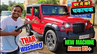 Mahindra THAR Wash  With Aimex D5+ First In My Channel | How To Wash THAR At Home ? Nitto Rai