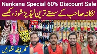 Nankana Sab K Sasty Ladies Shoes & Khussa | Wholesale Market of Ladies Shoes Khussa in Pakistan 