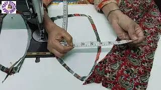 Iron bag/DIY iron cover for iron/How to Make Iron Bag