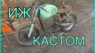 КАСТОМ ИЖ👹CAFE RACER КАФЕ РЕЙСЕР ПРОЕКТ ИЖ ЮПИТЕР 4 ИЖ 400СС ФОРСИРОВАНИЙ ИЖ