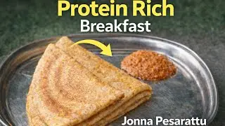 Healthy Weight Loss Recipe | Jonna Pesarattu | జొన్న పesarattu ఆరోగ్యకరమైన బరువు తగ్గే రెసిపీ
