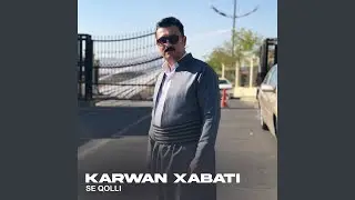Agar Bbare