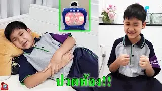 ปวดท้อง!!! อึไม่ออก ละครสั้น | น้องบีม