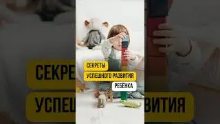 #психология #развитиеребенка #развитиеречи #нейропсихолог #зрр #зпр #задержкаречи #речь #психолог