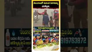 తెలంగాణలో మొదలైన చలి పంజా! | TS Cold Wave Alert | Yello Warning ⚠️| Koluguri TV