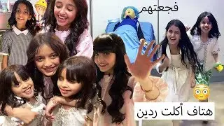 فلوق مع نجوم الانستقرام طلعوا على طبيعتهم