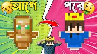 কাস্টম টোটাম কিভাবে বানাবে 😱 | How to Make Minecraft Custom Totem | Java & PE Tutorial 