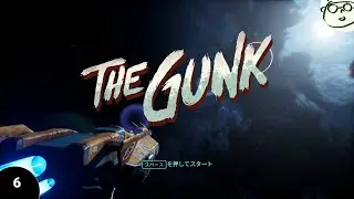 The Gunk - 6