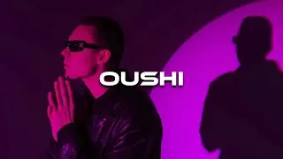 OUSHI - Как забыть? (Official Music Video)