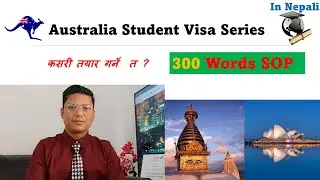 How to write 300 words sop? New SOP rule| कसरी लेख्ने 300 words को SOP | Australia Student Visa