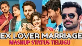 Ex lover marriage status |ex lover marriage mashup status |ex lover marriage what app status telugu