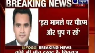 Delhi CM Kejriwal tweets on Vyapam Scam