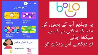 Google bolo