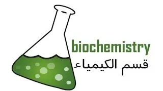 اغنية كلية العلوم قسم الكيمياء جامعة بغداد التربية ابن الهيثم 2016 .اكرم خميس العراقي