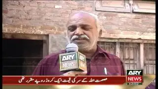 Dilapidated Ancestral Home of Pakistani Nobel Laureate Abdus Salam