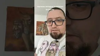 Картины которые я написал в этом году, чуть больше чем за месяц. Поздний лапотный Ренессанс. #artist