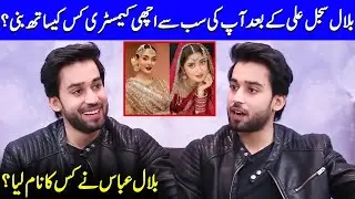 Why Bilal Abbas’s Chemistry With His Heroines Feels So Real? | Sajal Aly Vs Hania Amir | SO2Q