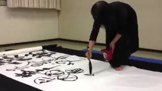 Kunii Takezaki - 8 Ranked (Hatchi Dan) Master Teacher - Japanese Calligraphy presentation