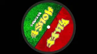 Ruff House Records Vol1 RHOUSE001