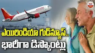 Air India Announces Discounts for Senior Citizens On Domestic & International Flights | ABN Digital